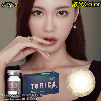 【散光】Lensme Torica Real Some Brown 토리카 리얼썸 브라운 (난시 교정용) 每月抛棄散光彩妝隱形眼鏡 【散光】Lensme Torica Real Some Brown 토리카 리얼썸 브라운 (난시 교정용) 每月抛棄散光彩妝隱形眼鏡